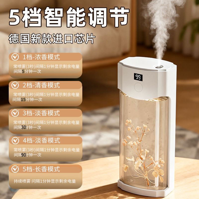 香薰机大容量自动喷家用