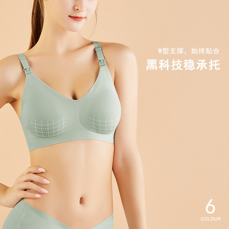 享受孕22无痕哺乳文胸喂奶孕期胸罩孕妇内衣女聚拢薄款86020