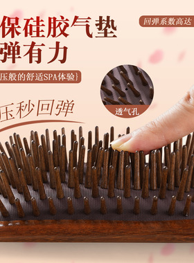 黑檀气垫梳家用顺发头部