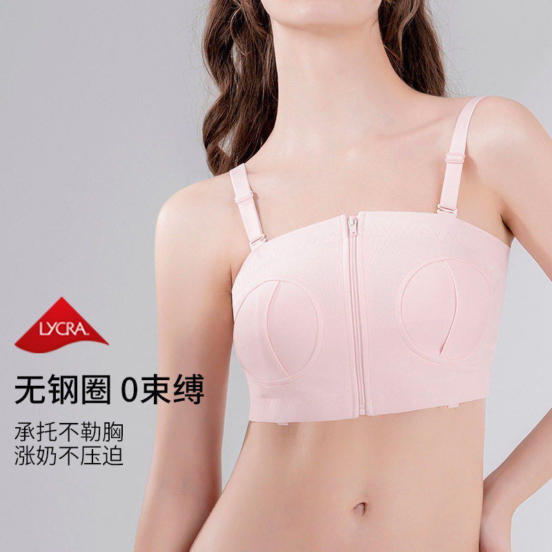 摩登孕妈免手扶吸奶内衣