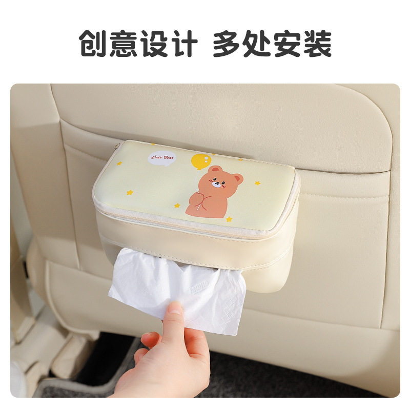 车载纸巾盒挂式遮阳板天