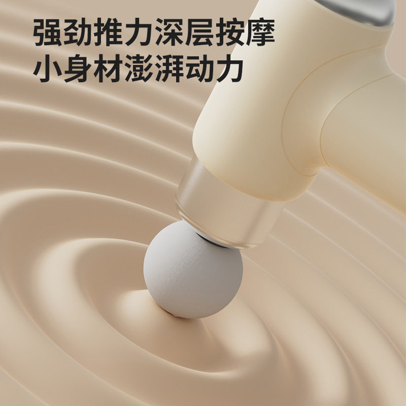 筋膜枪充电款家用放松肌