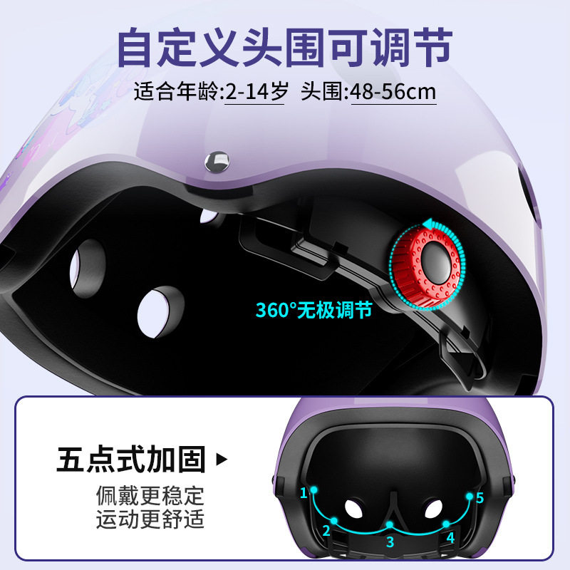 儿童轮滑鞋护具套装专业