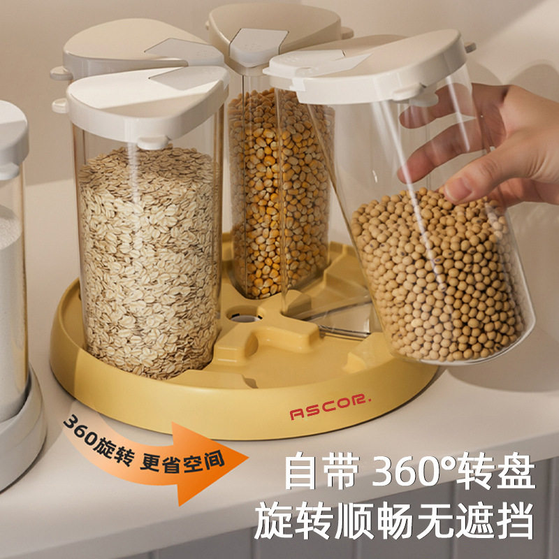 五谷杂粮收纳盒米桶家用