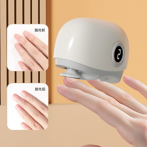 2025款电动美甲器打磨机