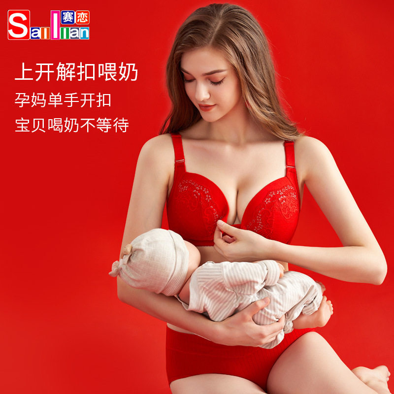 孕妇内衣产后喂奶怀孕期大红色秋冬哺乳文胸罩本命年红内衣内裤