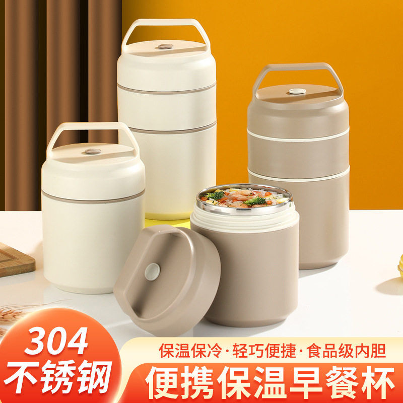 304不锈钢早餐杯带盖多功