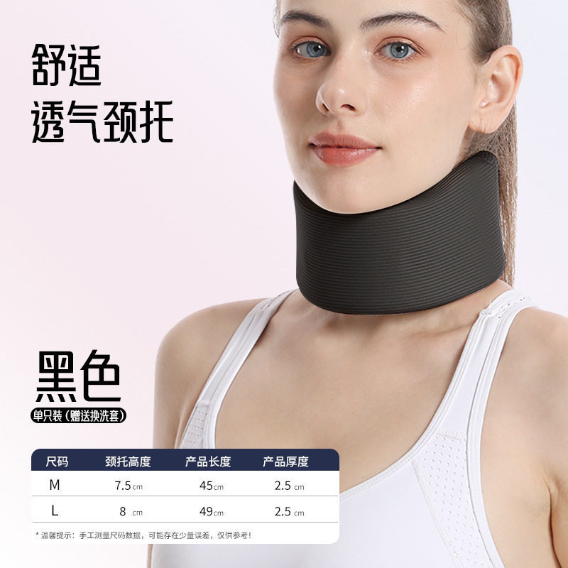 护颈椎的脖套男前倾防颈