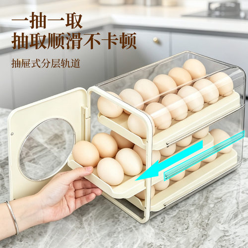 鸡蛋盒自动滚落式冰箱收