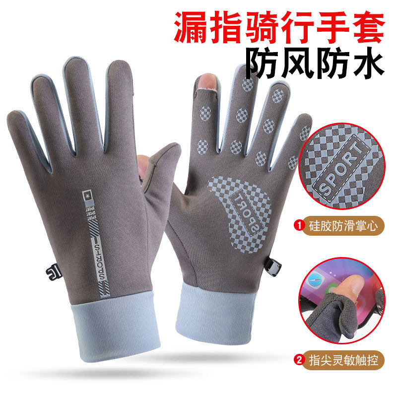 手套防寒保暖情侣款户外开车骑行防滑耐磨耐用外出游玩使用A88-S1