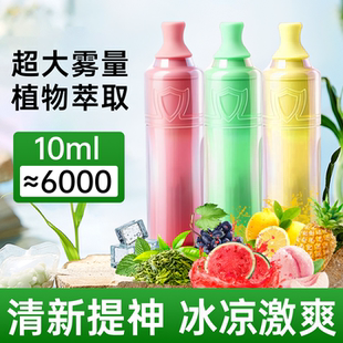 电子口腔雾化器王嘉尔同款薄荷果味提神辅助戒烟可充电吸入大雾量