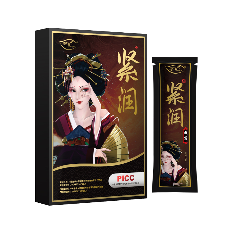 紧致阴道收缩私密正品旗舰店女性孕产康复仪
