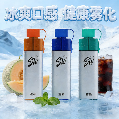 吐气棒雾化可充电清新口气润喉提神大雾量吸入器便携电子口喷雾器