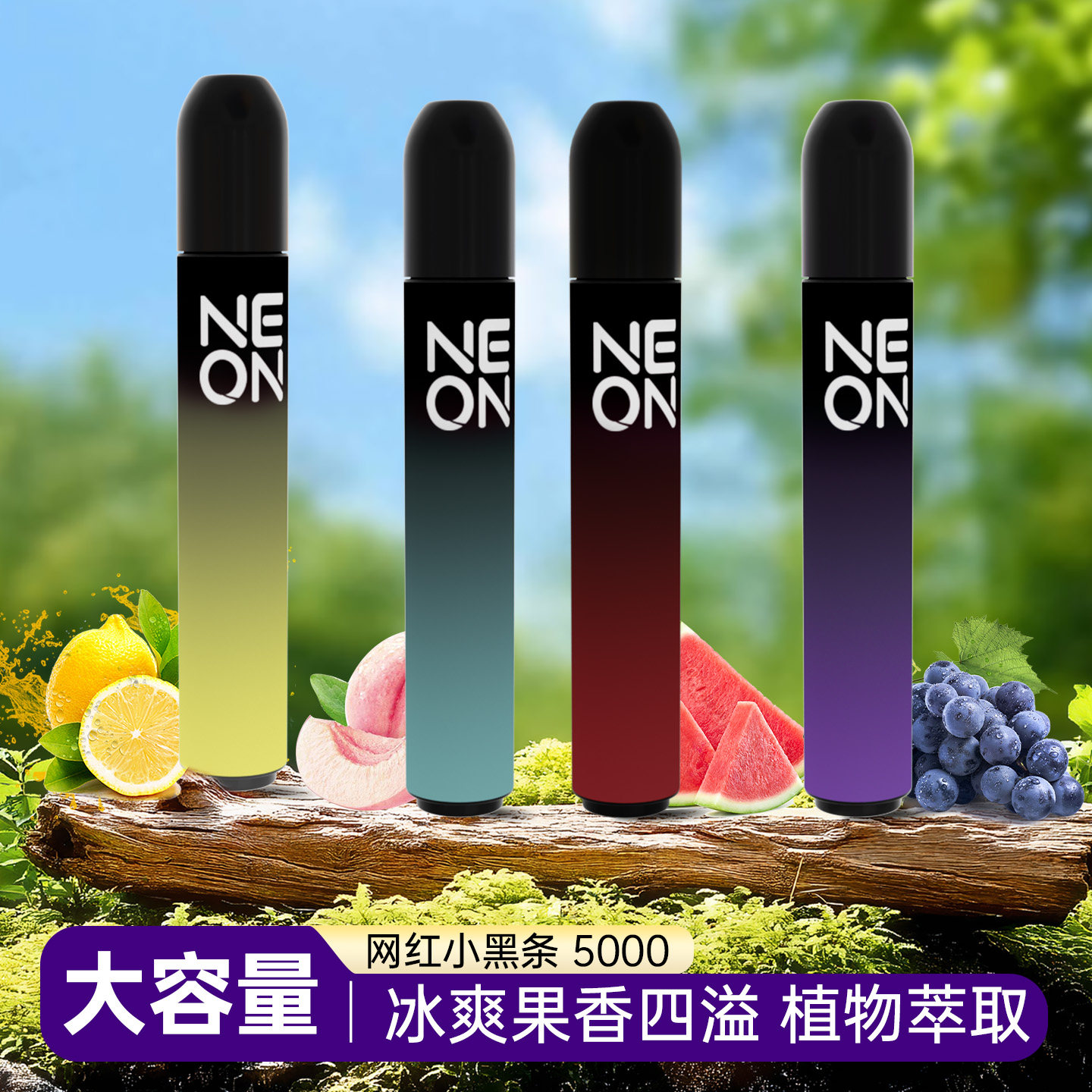 小黑条电子口腔喷雾清新一次性薄荷果味雾化器提神润喉便携大雾量,医疗器械,雾化器,淘宝优惠券,粉丝福利购,淘宝优惠卷