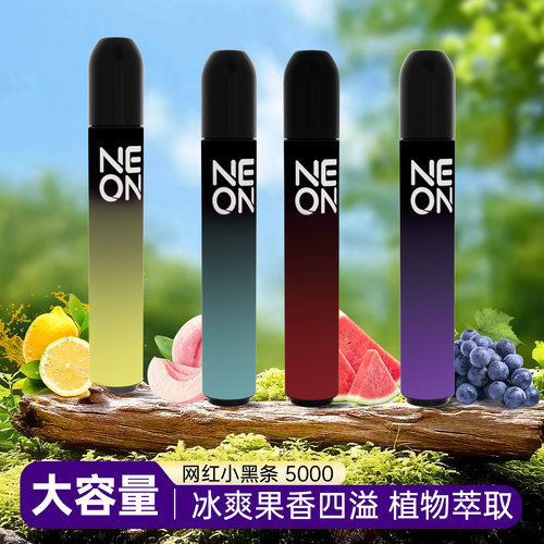 小黑条电子口腔喷雾清新一次性薄荷果味雾化器提神润喉便携大雾量