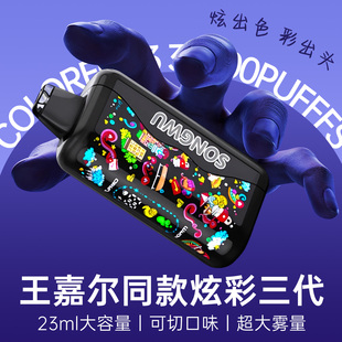 炫彩三代bubble同款果味口腔雾化器清新口气提神辅助戒烟戒烟non