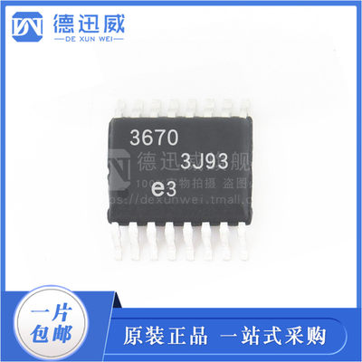 LTC3637EMSE MSOP-16 76V1A降压稳压器 全新原装