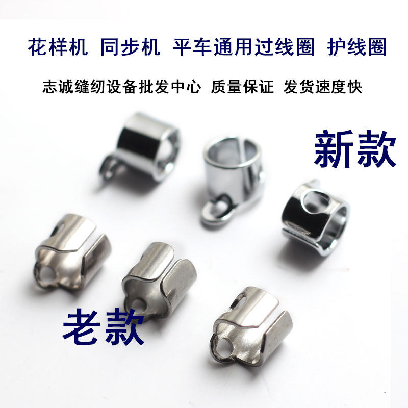 新款护线圈电脑DY同步机电脑车花样机同步车花样机过线圈满58包邮