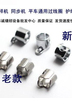 新款护线圈电脑DY同步机电脑车花样机同步车花样机过线圈满58包邮