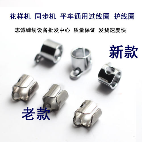 新款护线圈电脑DY同步机电脑车花样机同步车花样机过线圈满58包邮