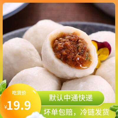 海欣福州鱼丸罐汤包心手工丸子关东煮火锅丸子烧烤麻辣烫500g包邮