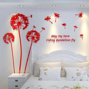 M08蒲公英浪漫卧室装 饰亚克力3D立体水晶墙贴儿童房电视背景墙