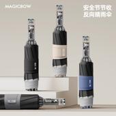 全自动反向雨伞防回弹节节收遮阳伞防晒防紫外线男女超大号折叠伞