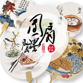 纯手绘国画扇子绘画团扇折扇定制扇行水墨工笔国画花鸟山水人物