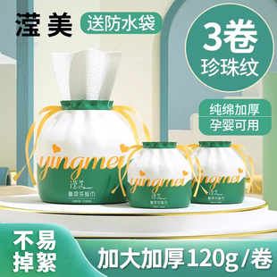 洗脸巾一次性纯绵加厚卸妆绵柔巾洗面巾男女擦脸美容院专用洁面巾