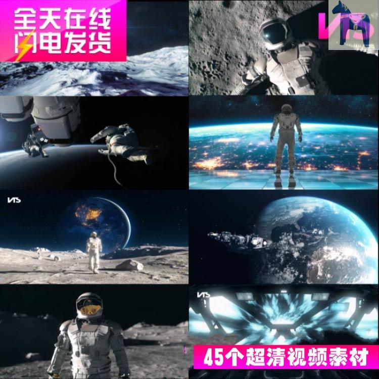 宇航员太空飞船星际穿越宇宙星空酒吧ktv夜店led屏背景视频vj素材