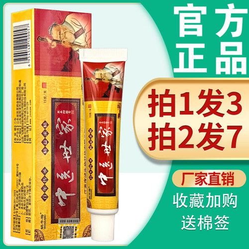 正品、厂家直销！拍1发3、拍2发7、拍3发12