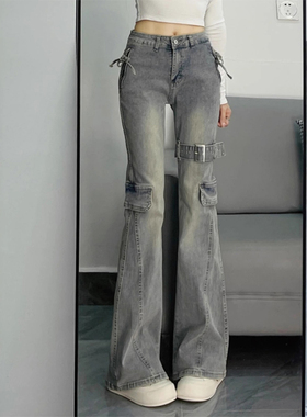 DIYUN帝韵微喇牛仔裤女薄款高腰显瘦小众设计感秋季窄版阔腿长裤