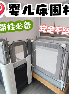 金悦玛婴儿床围栏定制拼接床加高围栏小床宝宝床护栏增高定做升降