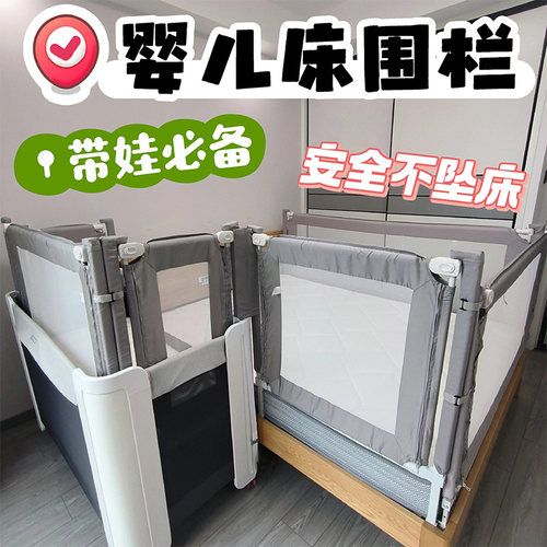 金悦玛床围宝宝防摔护栏定制婴儿