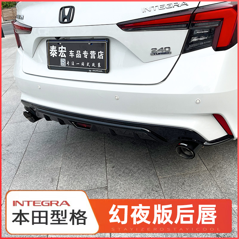 适用2022款型格侧改装前唇