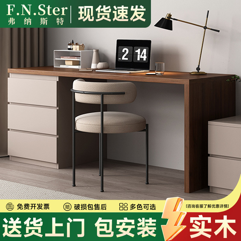 实木书桌简易办公室桌老板办公桌学习写字桌家用卧室台式电脑桌子
