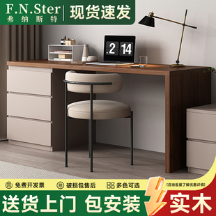 实木书桌简易办公室桌老板办公桌学习写字桌家用卧室台式电脑桌子
