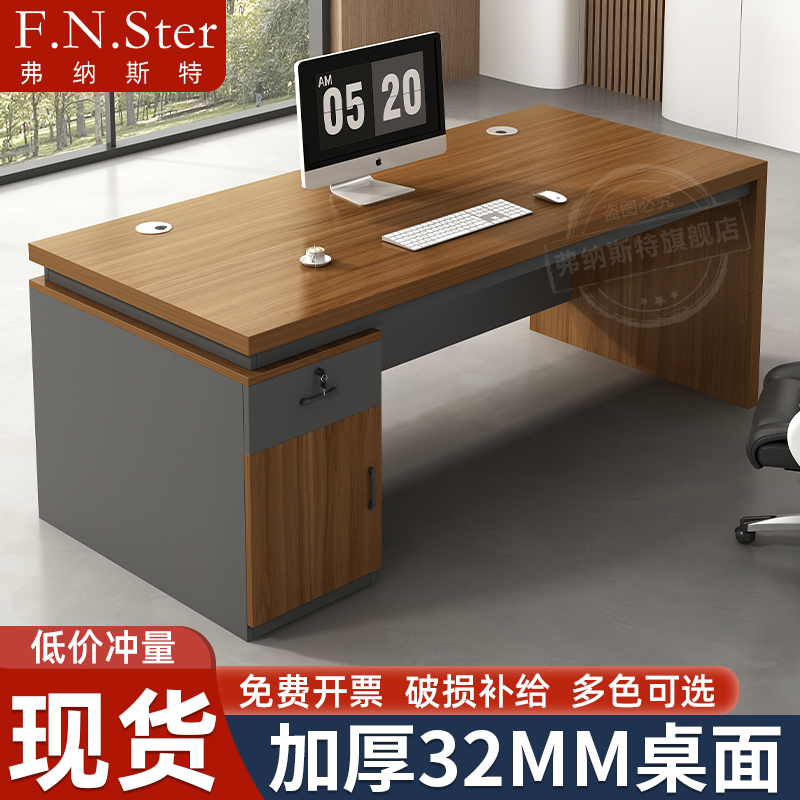 2025新款轻奢高级感办公桌高端