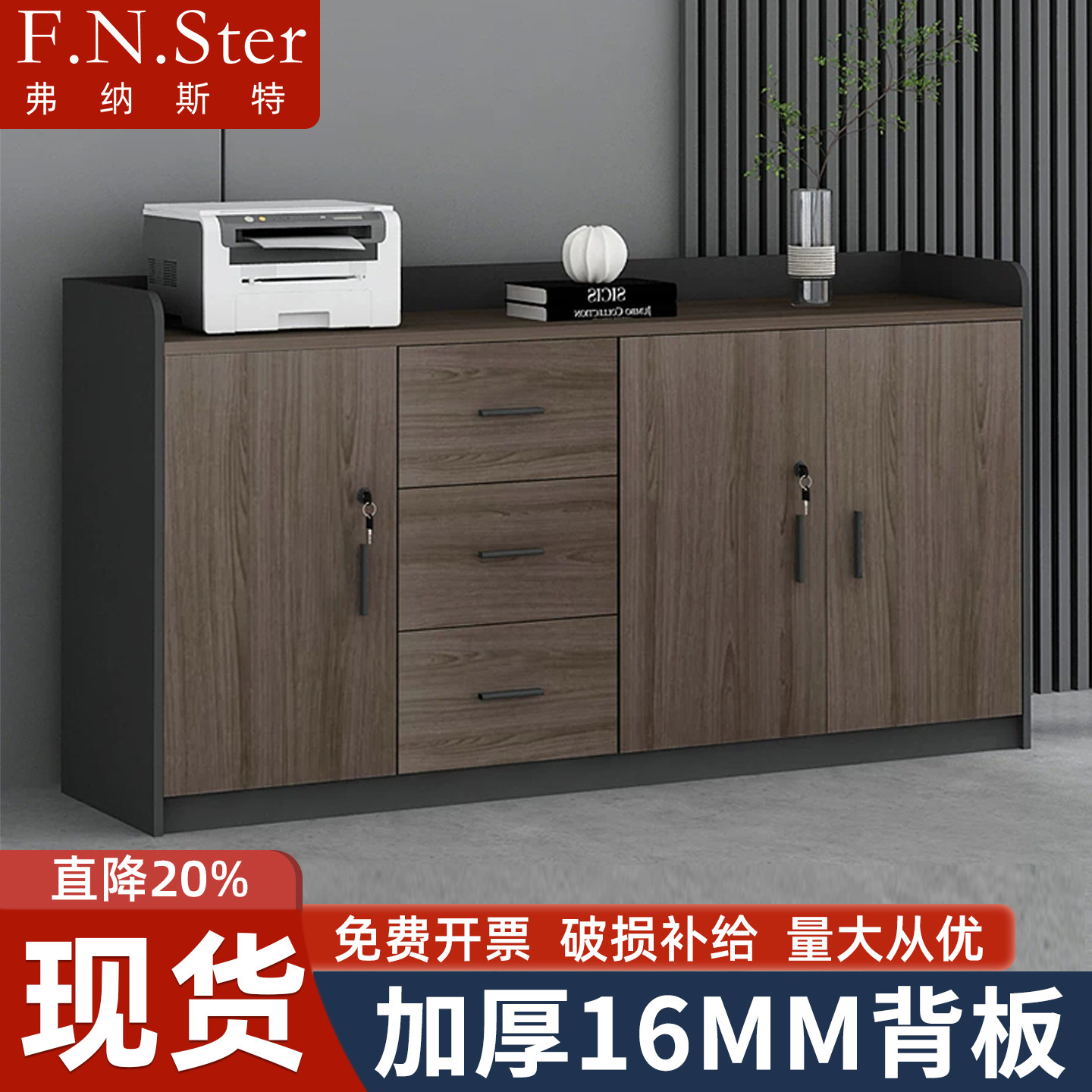 文件柜矮柜储物柜抽屉带锁资料柜办公室靠墙茶水柜落地收纳柜边柜
