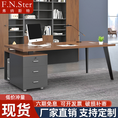 轻奢单人办公桌桌椅组合办公专用