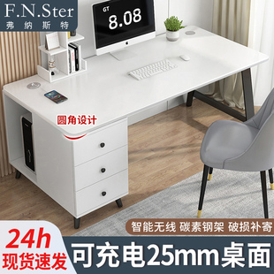 桌卧室工作台家用写字桌简易办公桌 轻奢书桌简约现代电脑台式