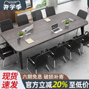 会议桌长桌简约现代小型会议室洽谈长条大桌子工作台办公桌椅组合