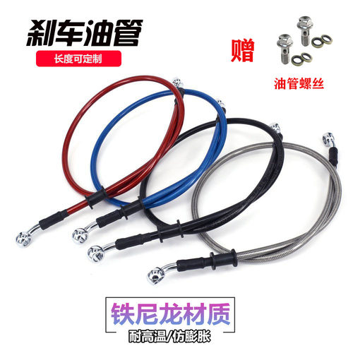 碟刹电动油管小牛机车10m8mm