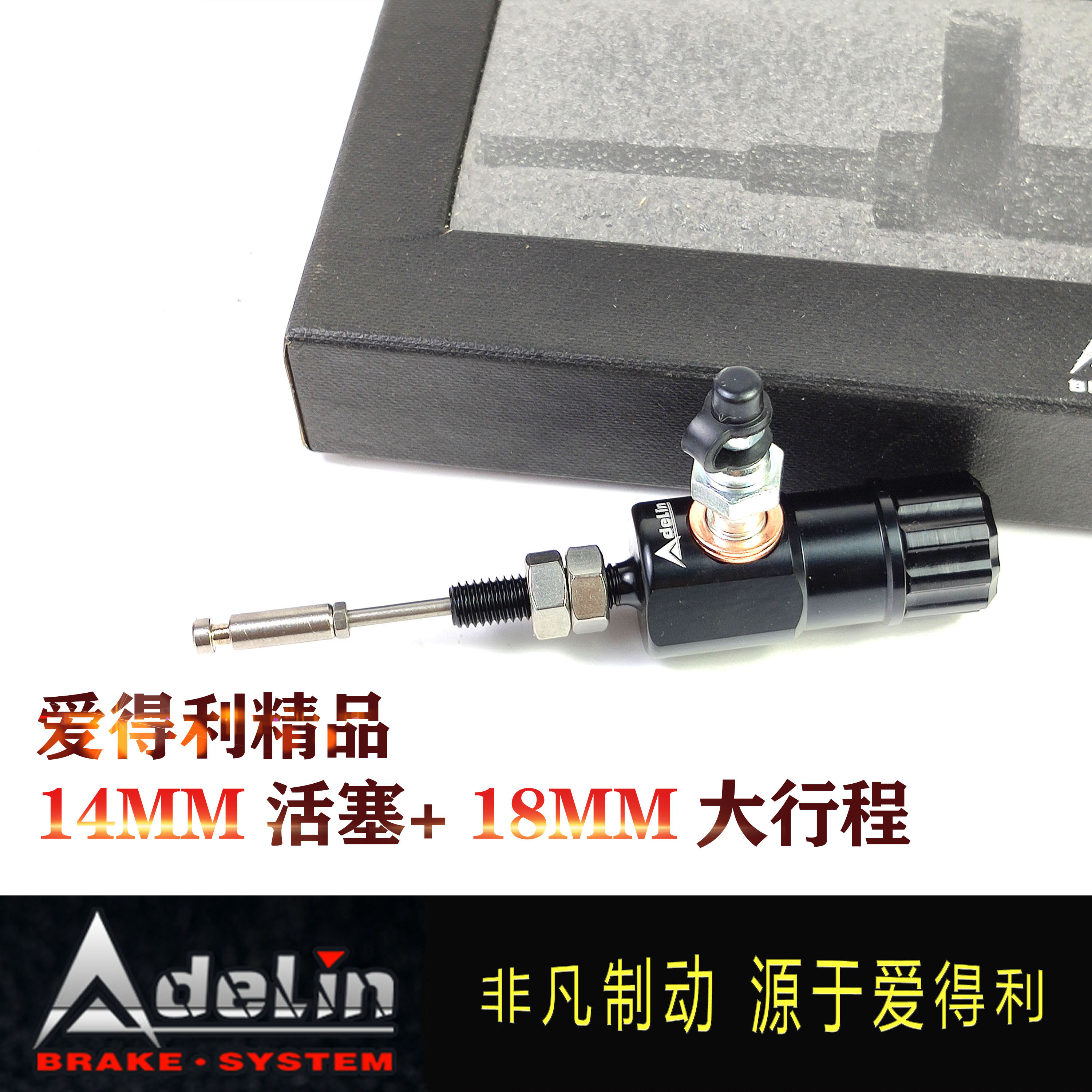 爱得利液压离合下泵大排量摩托车