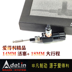 爱得利液压离合下泵大排量摩托车
