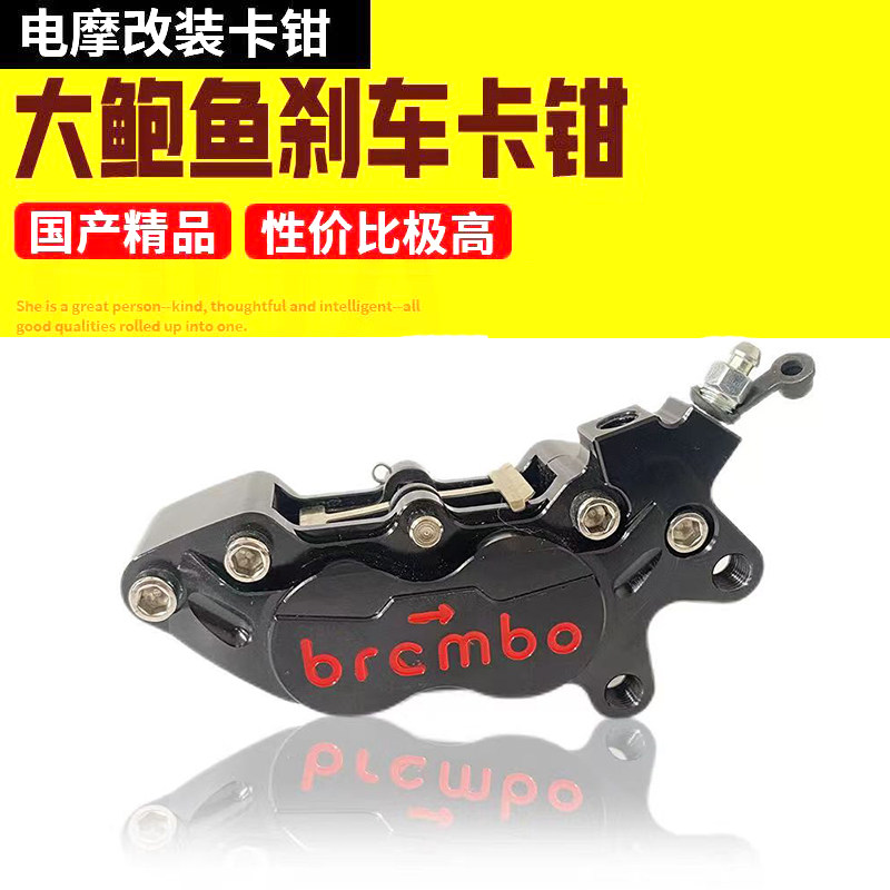 cnc卡钳对四鲍鱼鬼火小牛龟战速