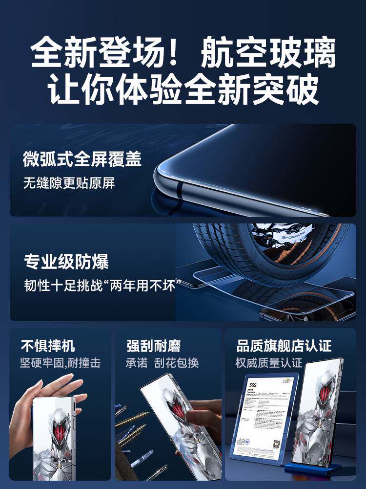 精菲适用于红魔8pro氘锋透明银翼版钢化膜努比亚8pro+手机膜Z50spro6全屏7覆盖ultra磨砂5g电竞5s游戏por高清怎么看?