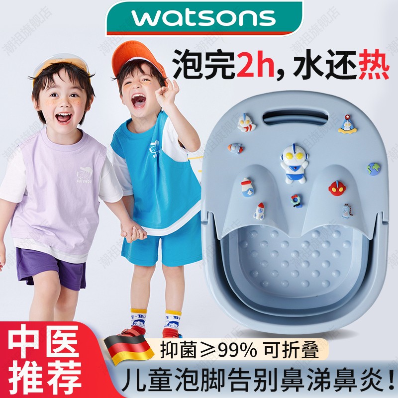 德国儿童泡脚桶可折叠保温过小腿家专用孩子宝宝洗脚便携式足浴盆