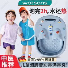 德国儿童泡脚桶可折叠保温过小腿家专用孩子宝宝洗脚便携式足浴盆