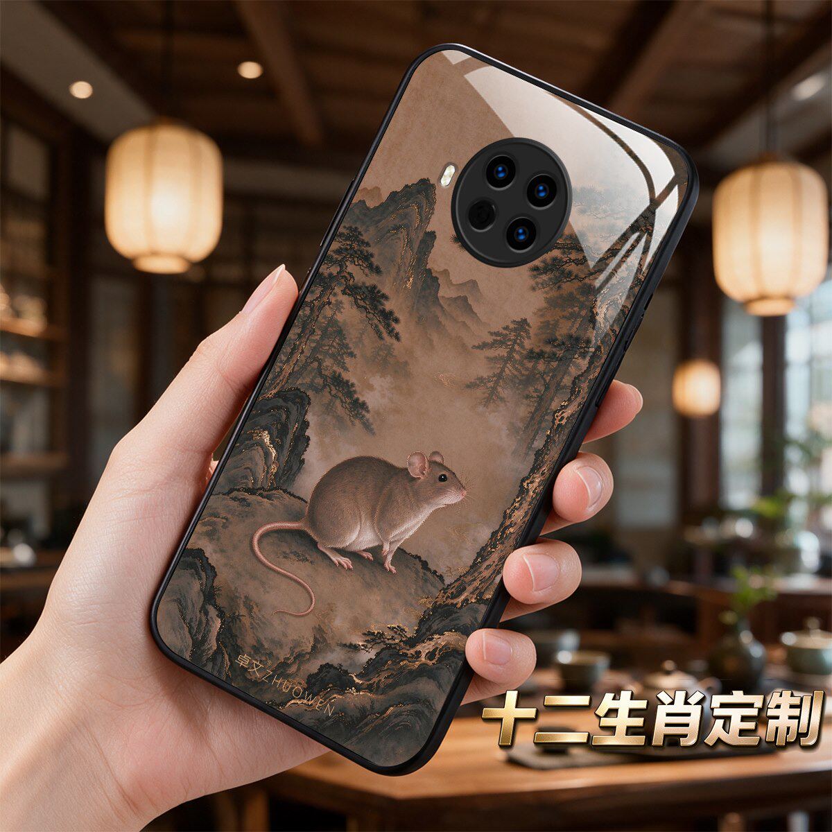 【红米 Note 9 Pro 5G专用手机壳】A11705十二生肖 卓文品牌 高端奢华冰透玻璃手机壳保护套保护壳